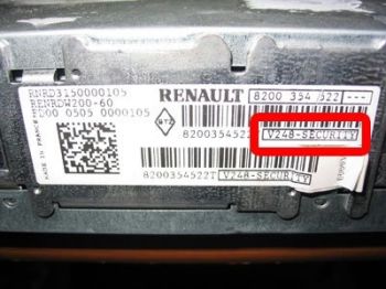 In this particular case, the code is -V248